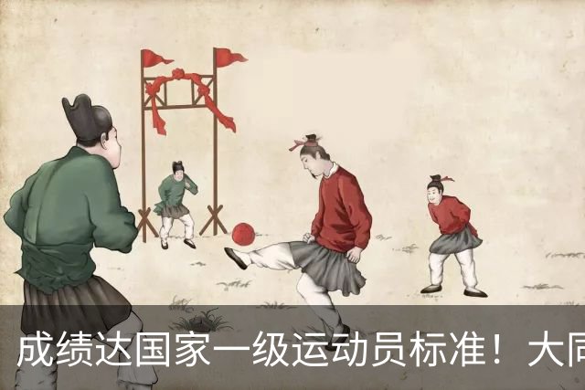 成绩达国家一级运动员标准！大同中学学生甘思琳省赛夺金摘银